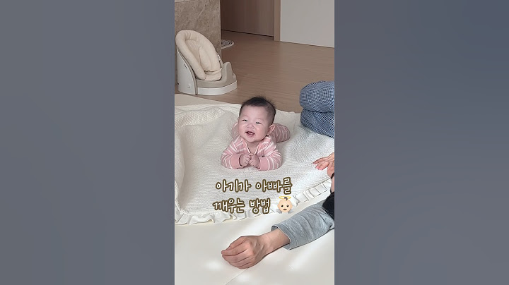 ⭐️10만뷰⭐️이 방법만은 안쓰려고했는데 ..👼🏻 #6개월아기