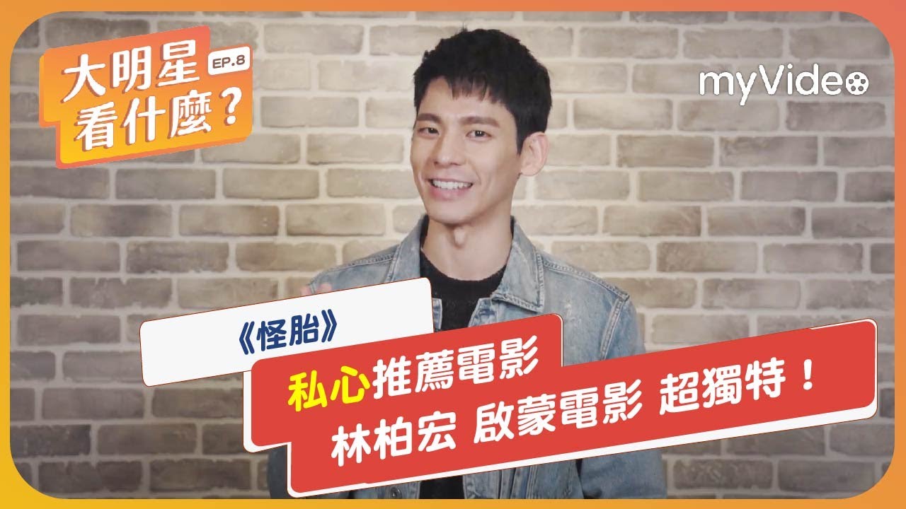 Starstruck 愛上大明星線上看 Zhewang