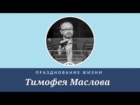YouTube видео