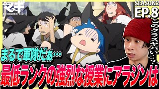マギ（第2期） 同時視聴