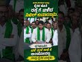 #shortsfeed #shorts #karnatakapolitics #dkshivakumar #siddaramaiah #ytshorts #congress #bjp #jds #yt