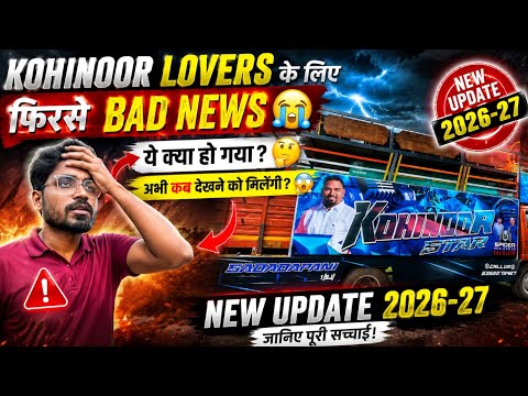 Kohinoor Lovers के लिए फिरसे Bad News😭ये क्या हो गया🤔अभी कब देखने को मिलेंगी😱 New Update 2026-27
