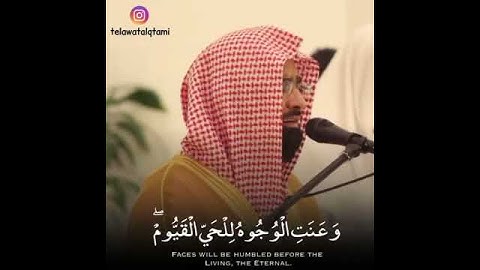 (( وعنت الوجوه للحي القيوم )) تلاوة خاشعة وباكية . قران كريم