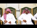 زواج الشاب صارم بن مبارك آل حليط ال بريك