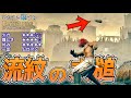 武器をぶん投げる!?予想外に強くて使える"流紋の大槌"でひた楽リング!!【ELDEN RING】【エルデンリング】