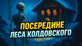 картинка: aMiGo AI Music - Рок опера 