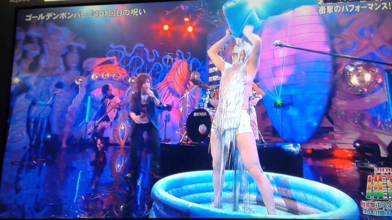 101回目の呪い ゴールデンボンバー Youtube