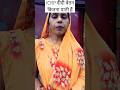 ICRP दीदी वेतन किस हिसाब से पाती है कितना short video#@samuhsakhi-vw1pd