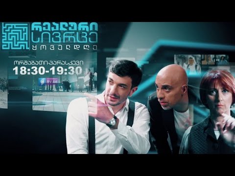 როგორ ხვდება საზოგადოება ოპერისა და ბალეტის თეატრს, თეატრი კი საზოგადოებას.