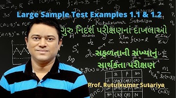 ગુરુ નિદર્શ પરીક્ષણનાં દાખલાઓ- 1.1 & 1.2, સફળતાની સંખ્યાનું સાર્થકતા પરીક્ષણ.