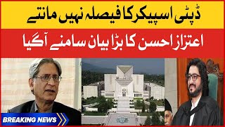 Aitzaz Ahsan Big Statement | CM Punjab Election 2022 | Breaking News