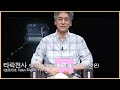 전기현의 씨네뮤직_[597]_타락천사 墮落天使 MV