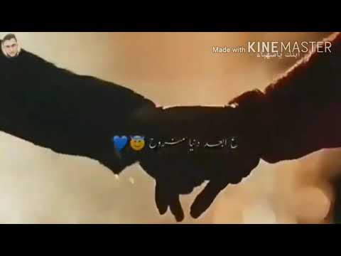 اغنية بتجنني