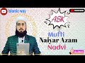 Ask any islamic question  mufti naiyar azam nadvi  islamic way  islamicway