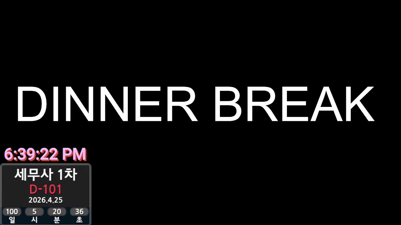 ON AIR🔥26.01.14.수🔥CTA 세시생 / 스터디윗미 / study with me live / real sound