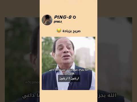 كل احترام اكسبلور اهميه ريلز  ضحك