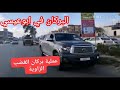 قوات من جيش الكرامة في صبراته وصرمان و قوات من بركان الغضب الزاويه في ابو عيسي 