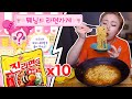 뭬님의 라면가게 (진라면편)20201019/Mukbang, eating show