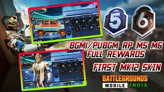 BGMI/PUBGM RP M5 RP 1 TO 50 RP M6 RP 1 TO 50 FULL REWARDS AND FIRST MK12 SKIN IN RP M6