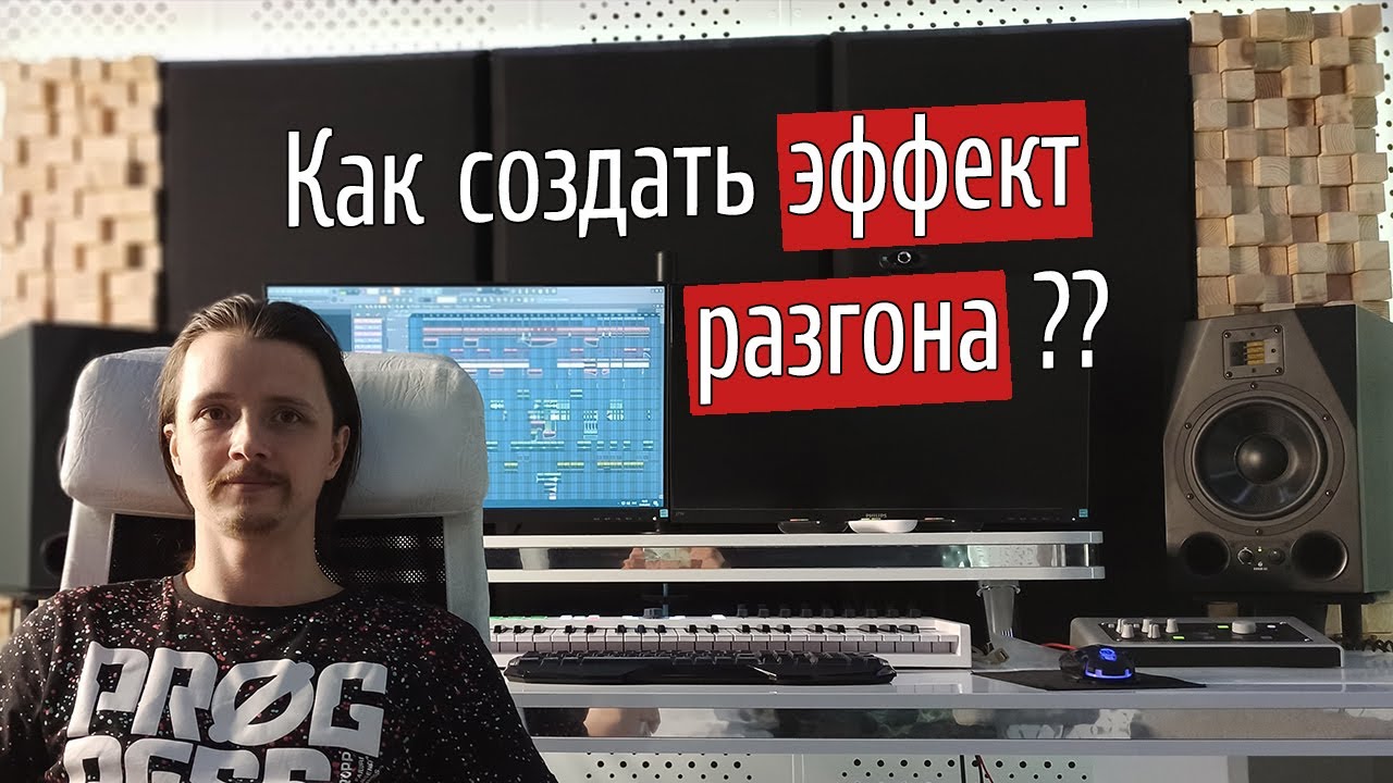 Звук разгона феррари