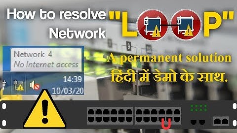 How to identify and resolve loop in switches | यह सेटिंग कर ली तो कभी नेटवर्क चौक नहीं होगा