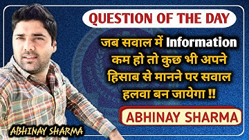 New way of shifting in Geometry || QOD || By Abhinay Sharma (Abhinay Maths)
