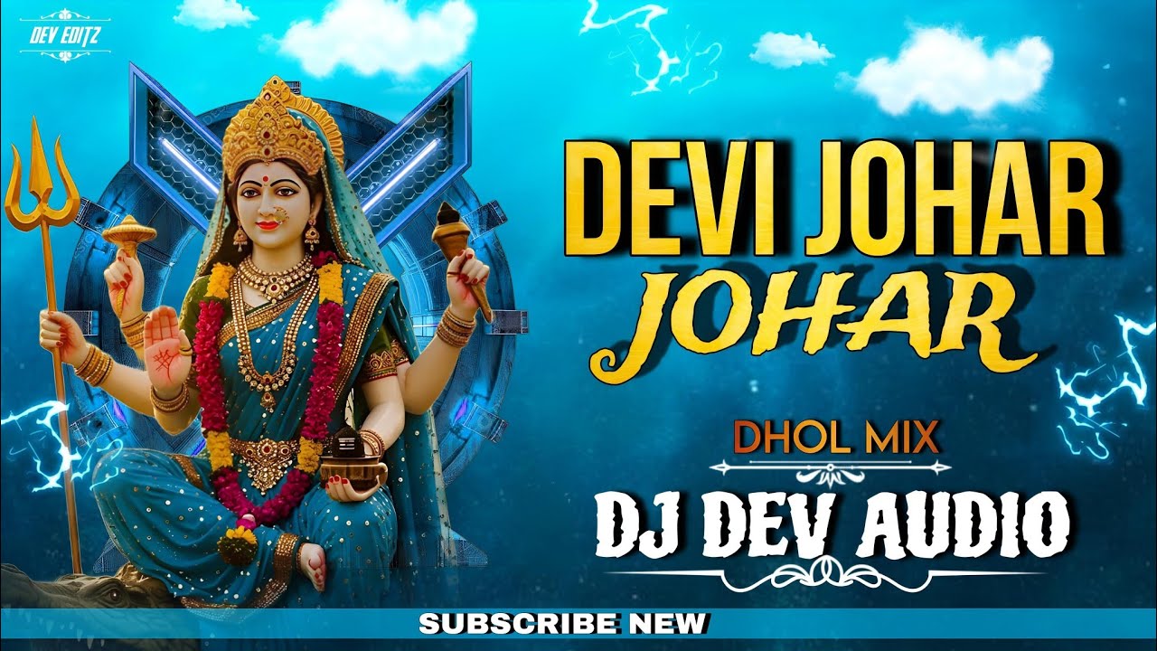 Devi Johar Johar !! Dhol Mix !! Dj Dev Audio 
