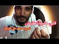 تعليم أغنية قلبي ما يساعفنيش جيتار 9 3  