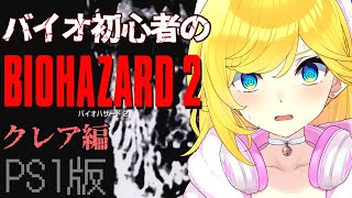 宝姫 るうch / houki ruu ch.の配信のサムネイル画像