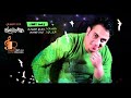 عمار جعدان | وعد اللقاء ياحبيبي حان| البوم وعد اللقاء |