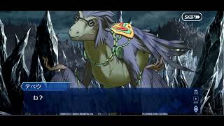 【FGO】ナウイミクトラン 黄金樹海紀行 ナウイ・ミクトラン　第22節でORTのゲージを割ったキャラの答え合わせ