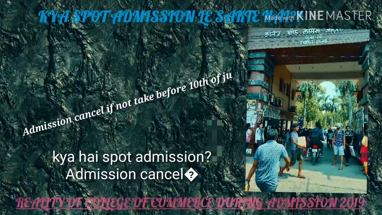 College of commerce admission form 2019