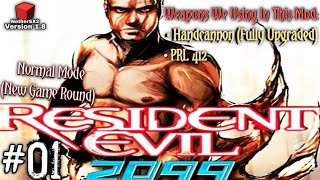 Resident Evil 4 (Mod) 2099 | PS2 EMULATOR (AtherSX2) | Gameplay | Part: 01