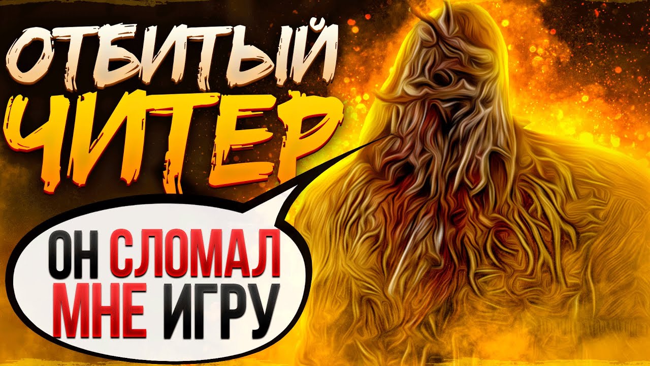 День читера. Когда день читера. День читера. Нортон в ка́тке читер. День читера.