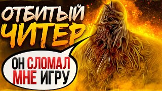 Этот Читер Сломал Мне Игру Dead by Daylight