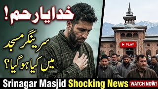 Khudaya Rahim Srinagar Masjid Viral Video