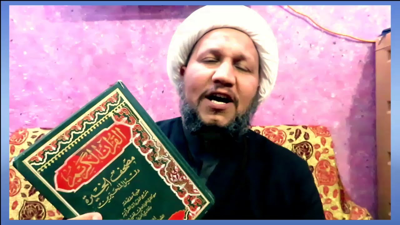 استخارة الامام علي عليه السلام  ... تفصيل طريقة استخارة الامام علي عليه السلام المعروفة بإستخا