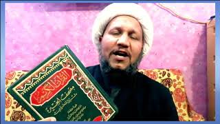 استخارة الامام علي عليه السلام  ... تفصيل طريقة استخارة الامام علي عليه السلام المعروفة بإستخا screenshot 3