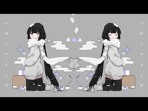 【花坂りのん*】ハローマリーナ【UTAUカバー】