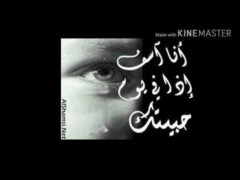 مش بأقي غير اشواقي وسنين عذابي