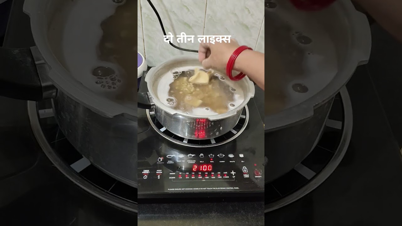 दो तीन लाइक्स 