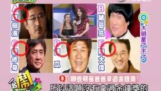 20091025－完全娛樂－段旭明、朱俐靜、陳以岫、楊蒨時、羅平宣傳演唱會PART10