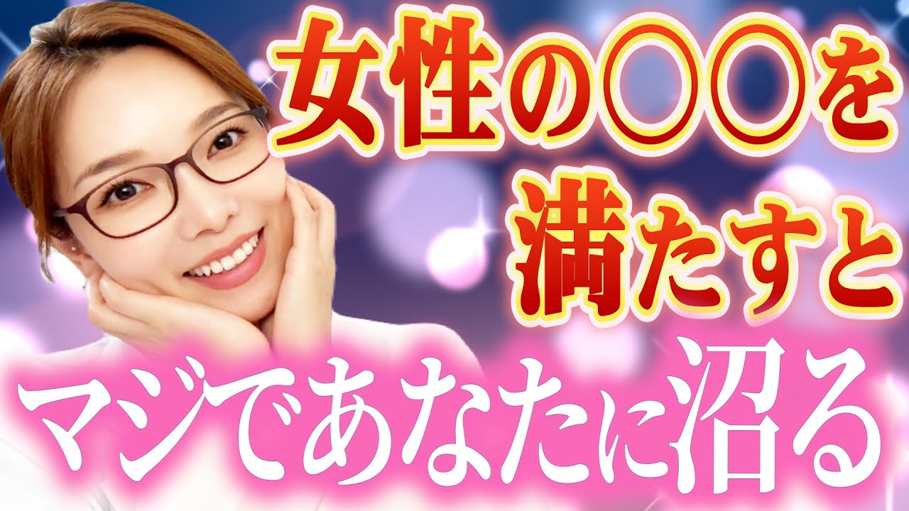 誰でも簡単にできる！好きな女性の特別になれる方法