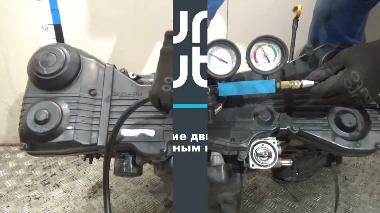 Двигатель Subaru EL154 для Impreza (G12) 2007-2012