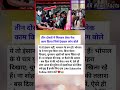 तीन दोस्त मिल कर किया ऐसा काम | #motivation #viralvideo #viral #hindinews #shortsviral #trending