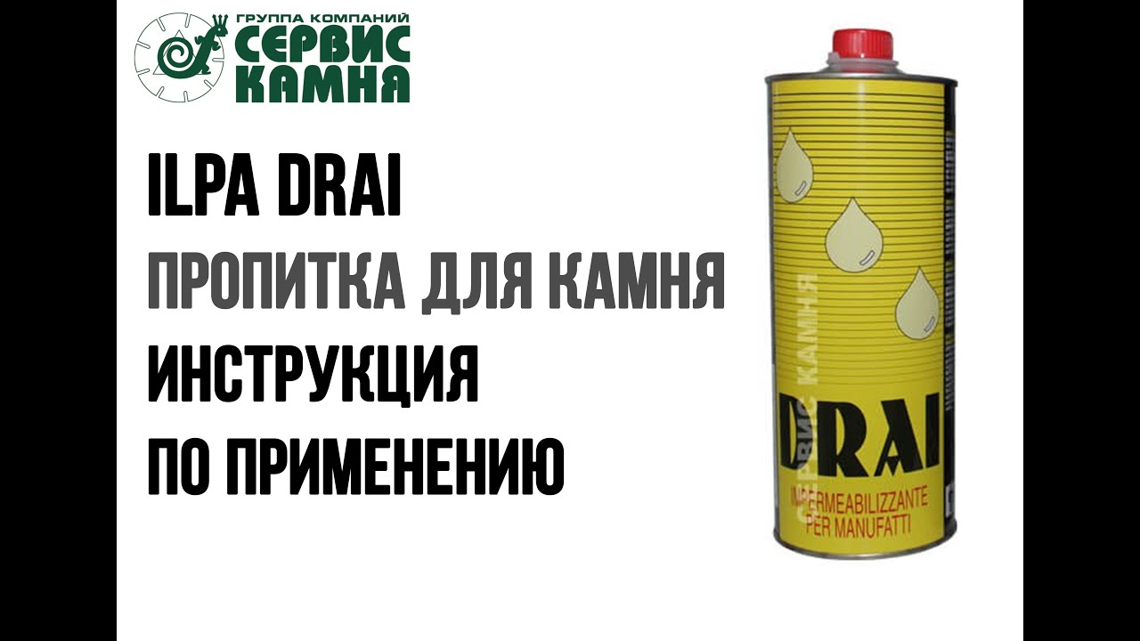 Лак ilpa автомобильный