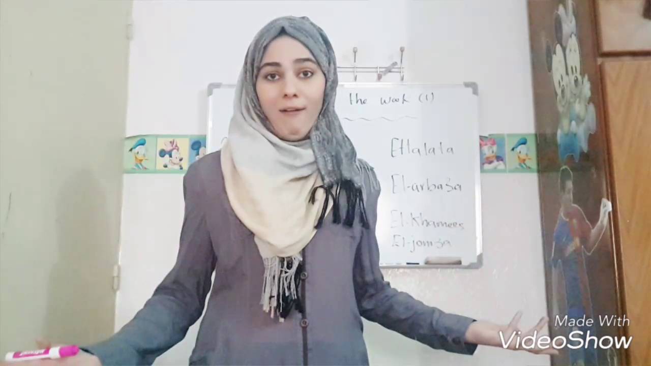 Days Of The Week 2 In Arabic YouTube