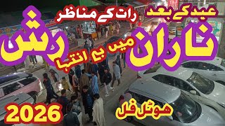 Naran latest update 2026 | Eid days naran bazar rush | naran hotels | naran kaghan | naran weather 