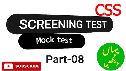 SCREENING TEST CSS 2022 | MTP TEST PREPARATION 2022 | MOCK TEST ||