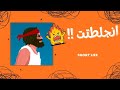 جربت أغبى لعبة موت في التاريخ
